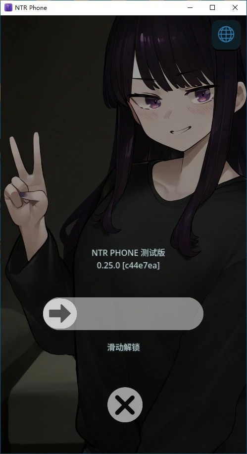 NTR PHONE 封面 1