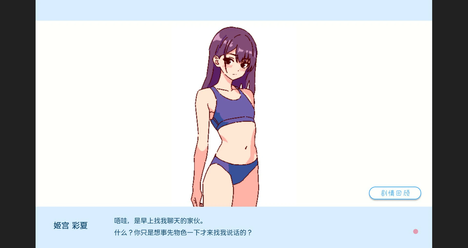 更新截图 2
