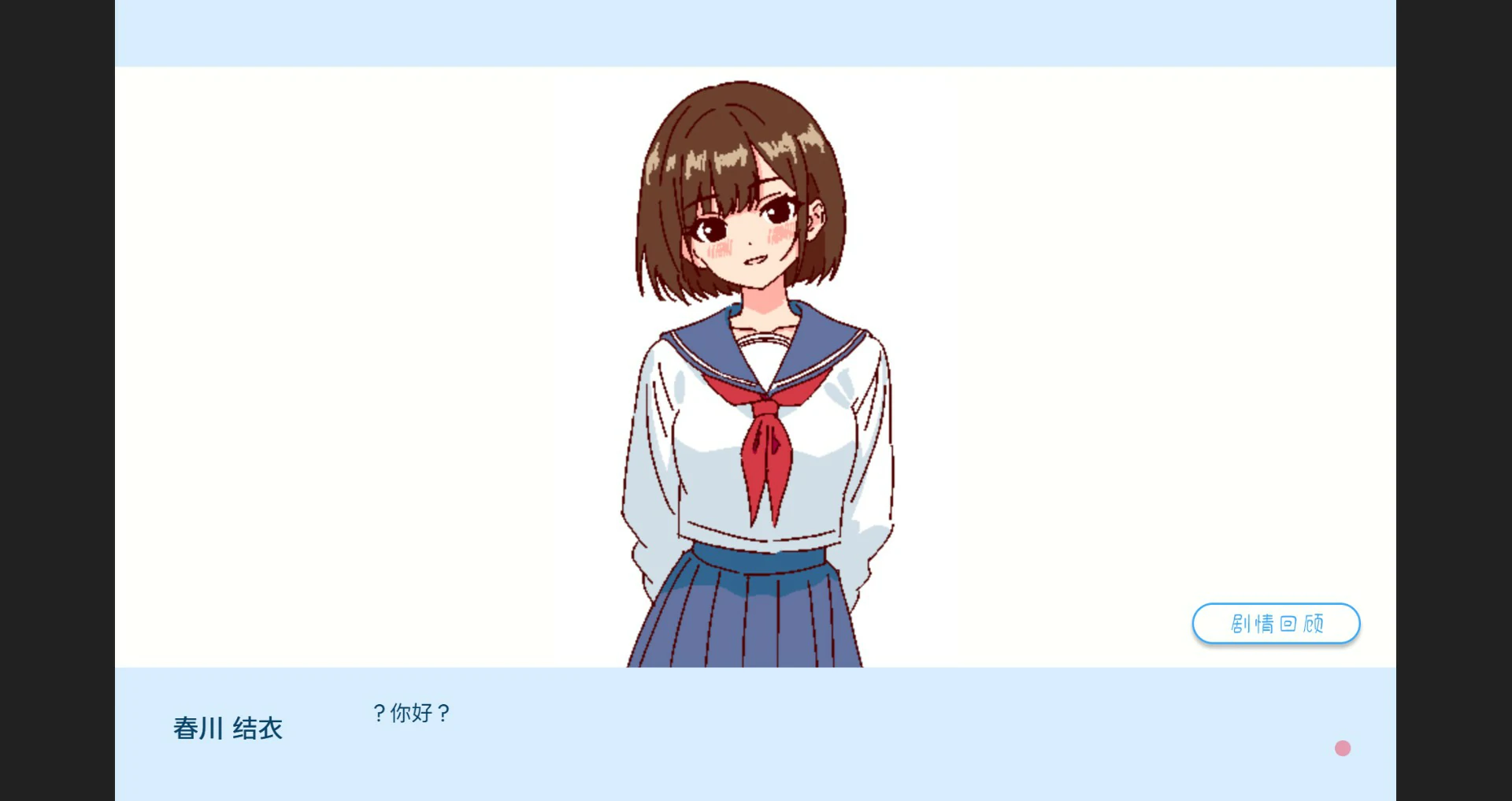 游戏截图 1