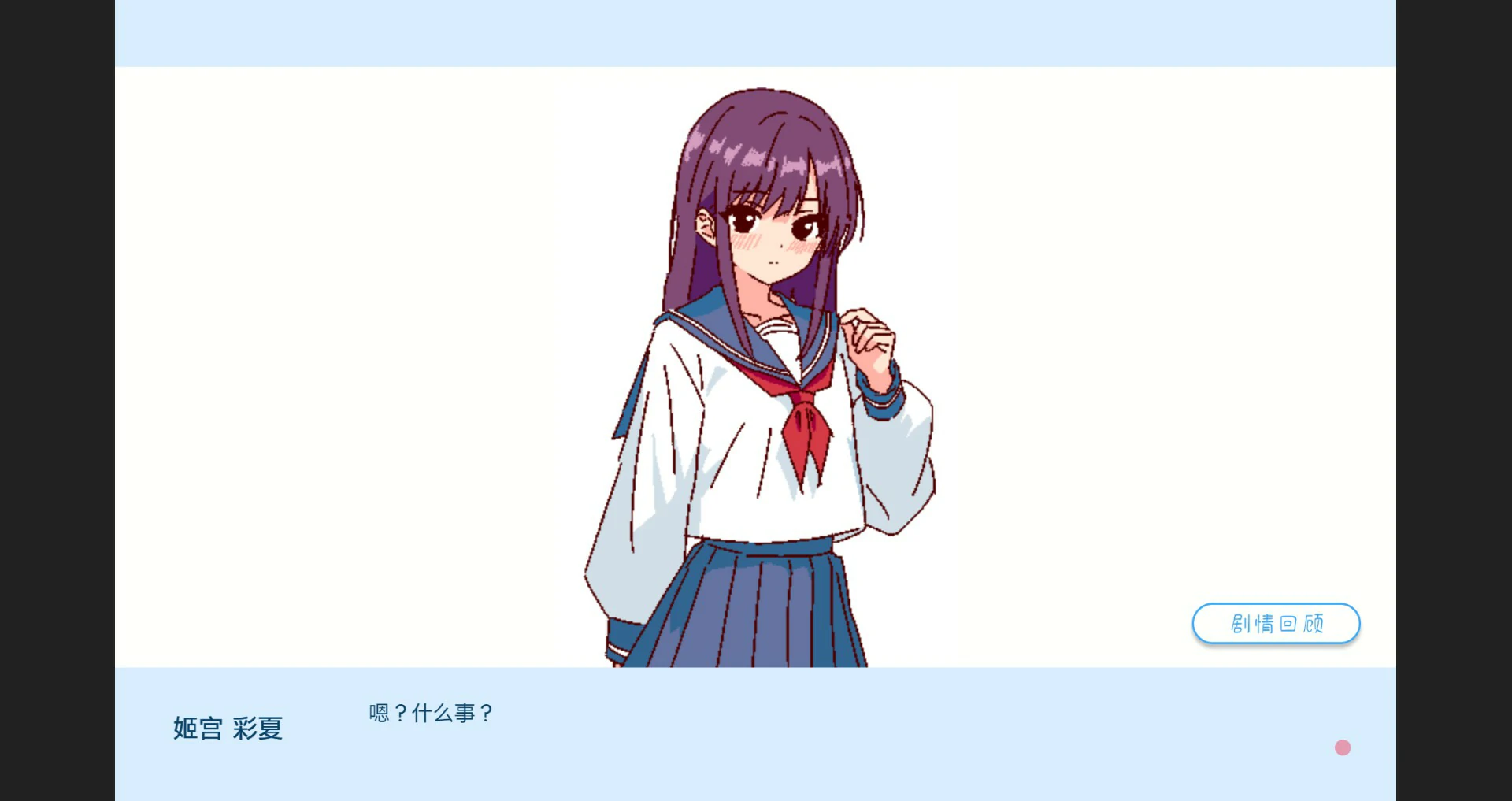 深夜学园 封面 3