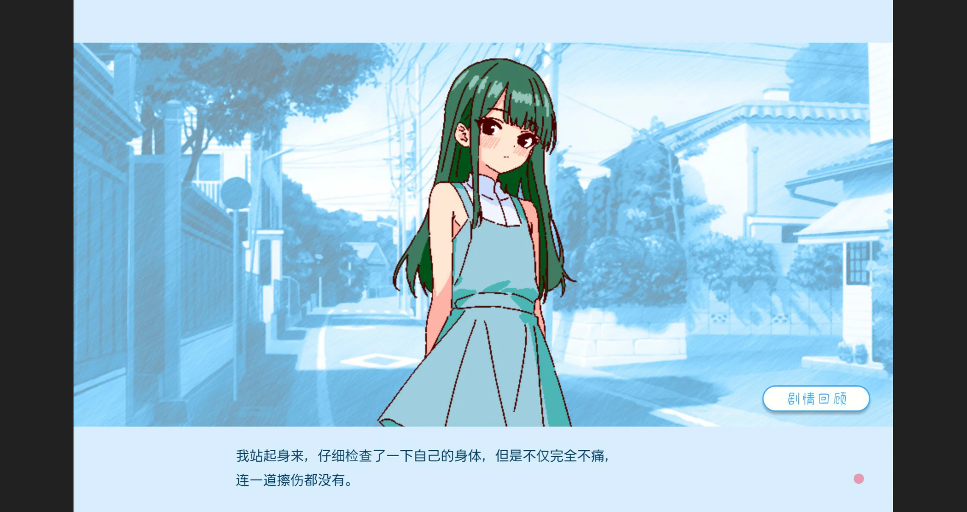 深夜学园 封面 2