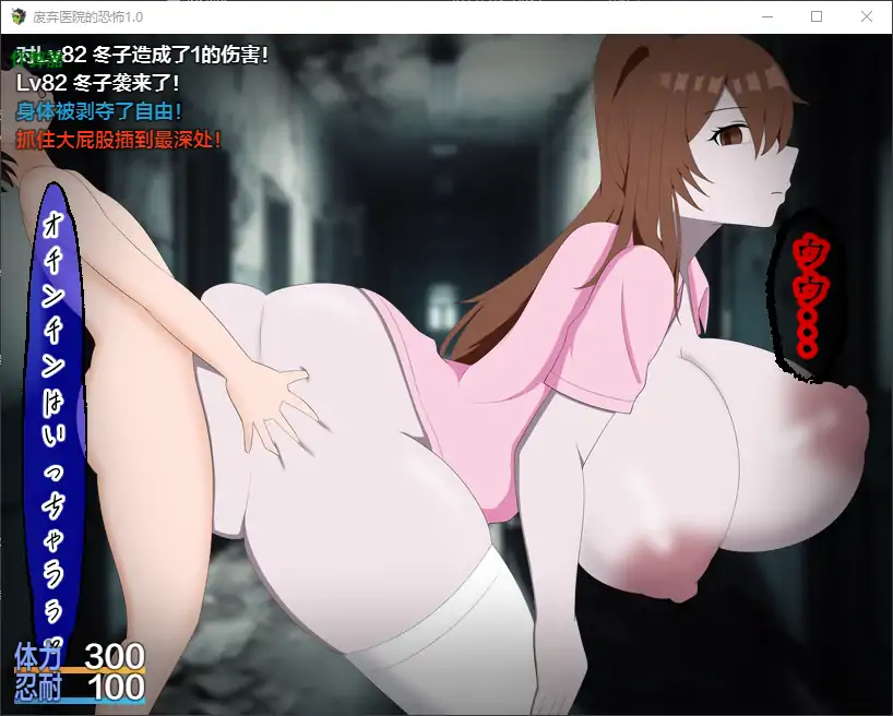 更新截图 1