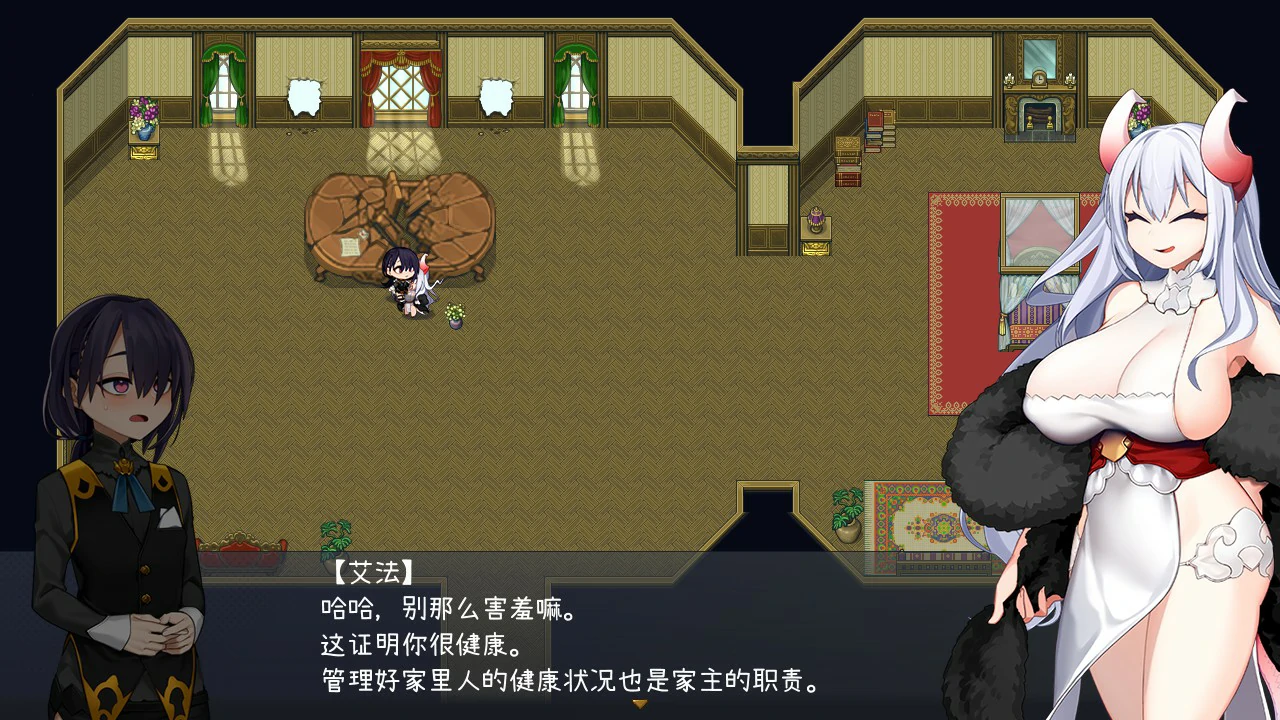 龙姬饿坏了 封面 3