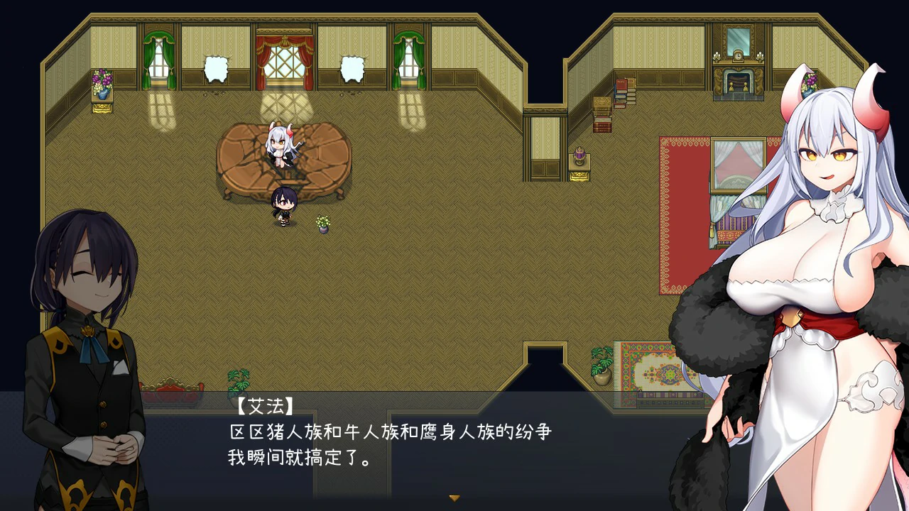 龙姬饿坏了 封面 2