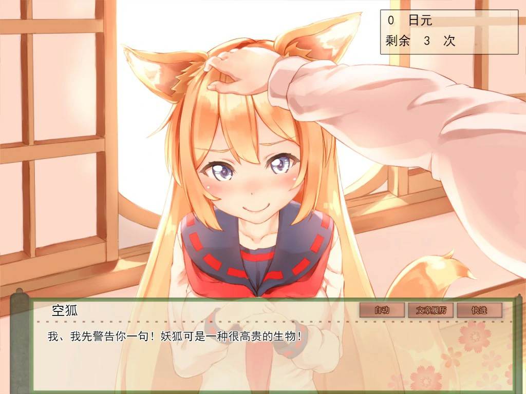 更新截图 2