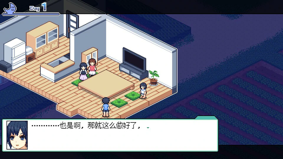 乡间拾趣夏日谈 封面 3