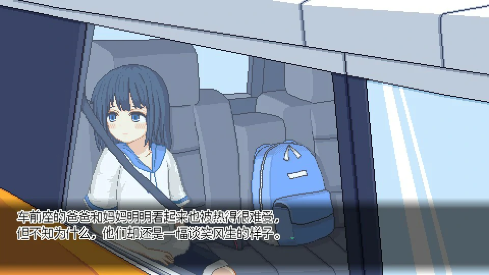 乡间拾趣夏日谈 封面 2