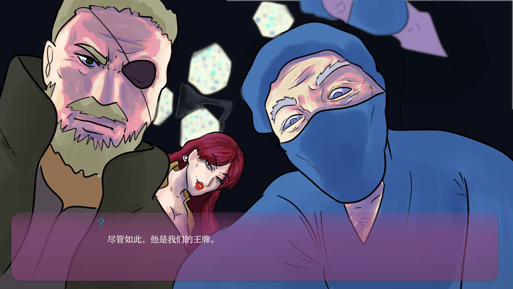欲望奇异 封面 2