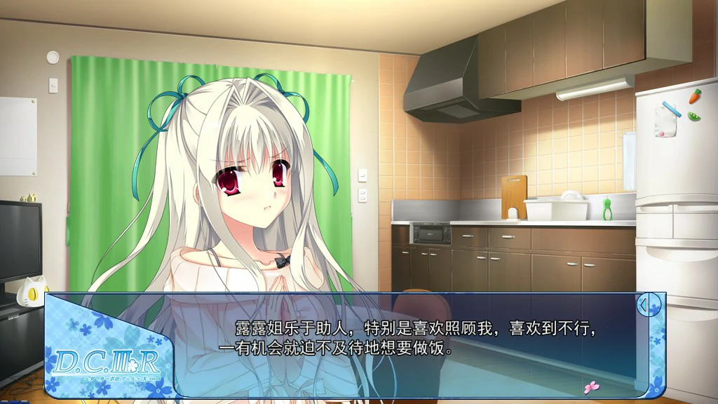 游戏截图 2