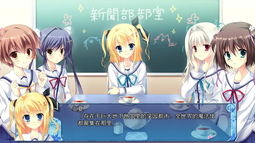 Da Capo 3 R X-Rated 封面 3