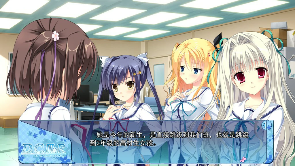 Da Capo 3 R X-Rated 封面 2