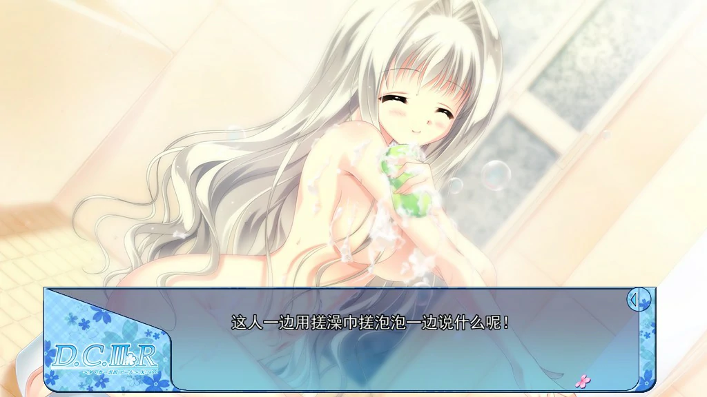 更新截图 1