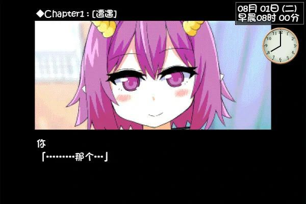 与魅魔莉莉姆的同居生活 封面 2