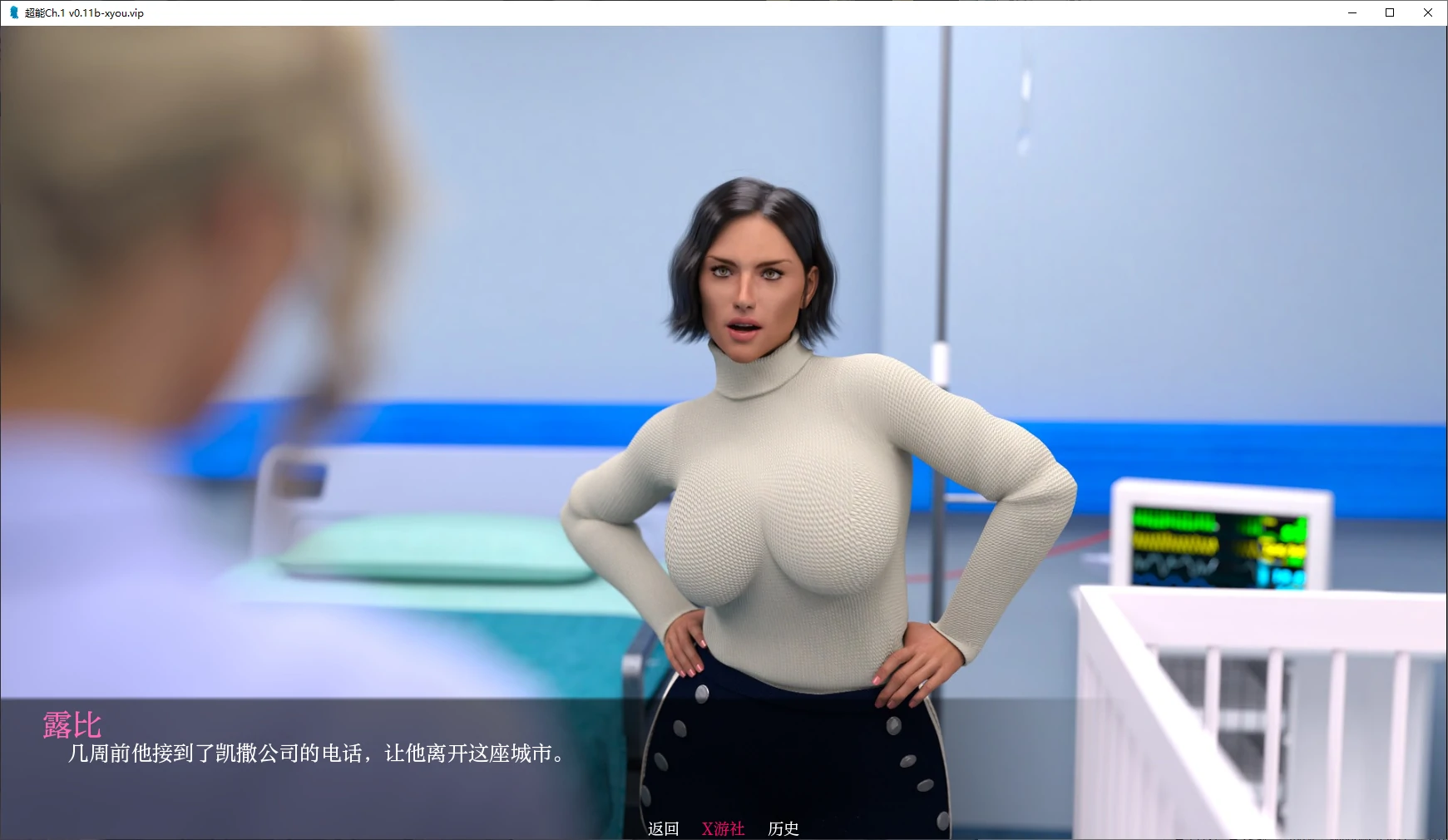超能 封面 2