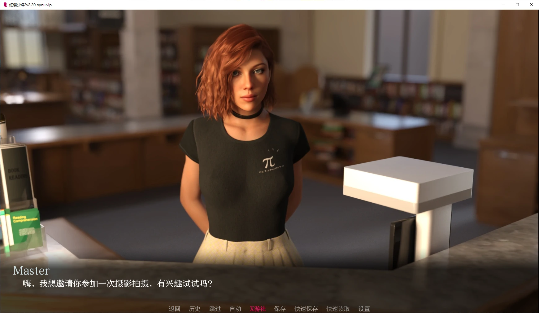 红樱公馆 2 封面 2
