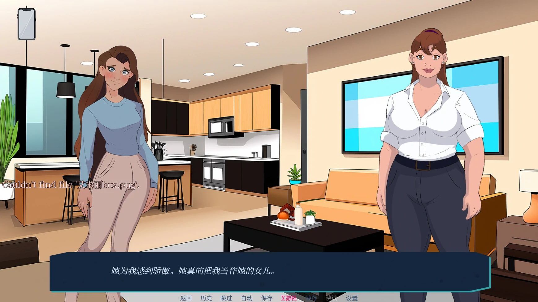 游戏截图 1