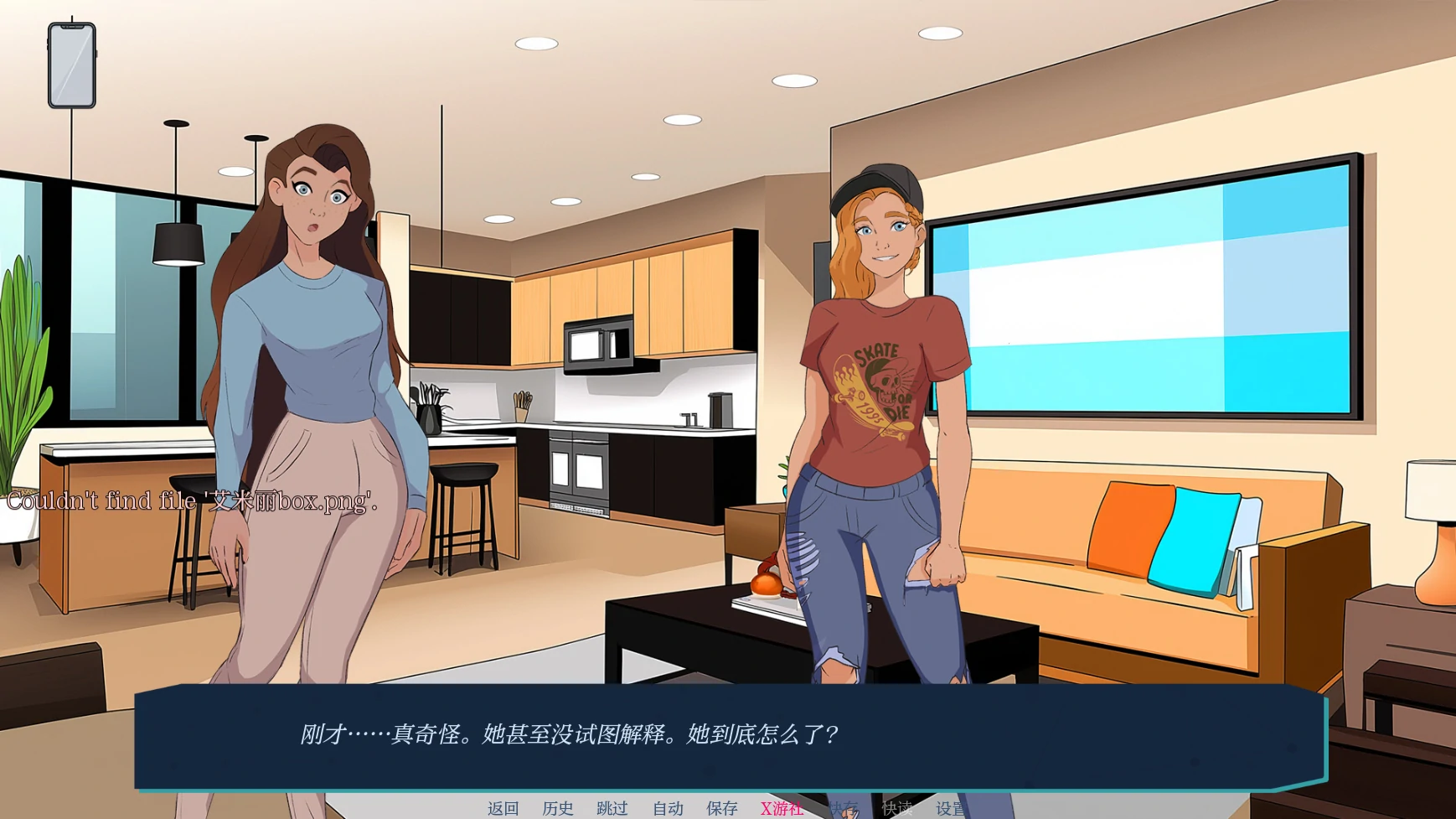 游戏截图 2