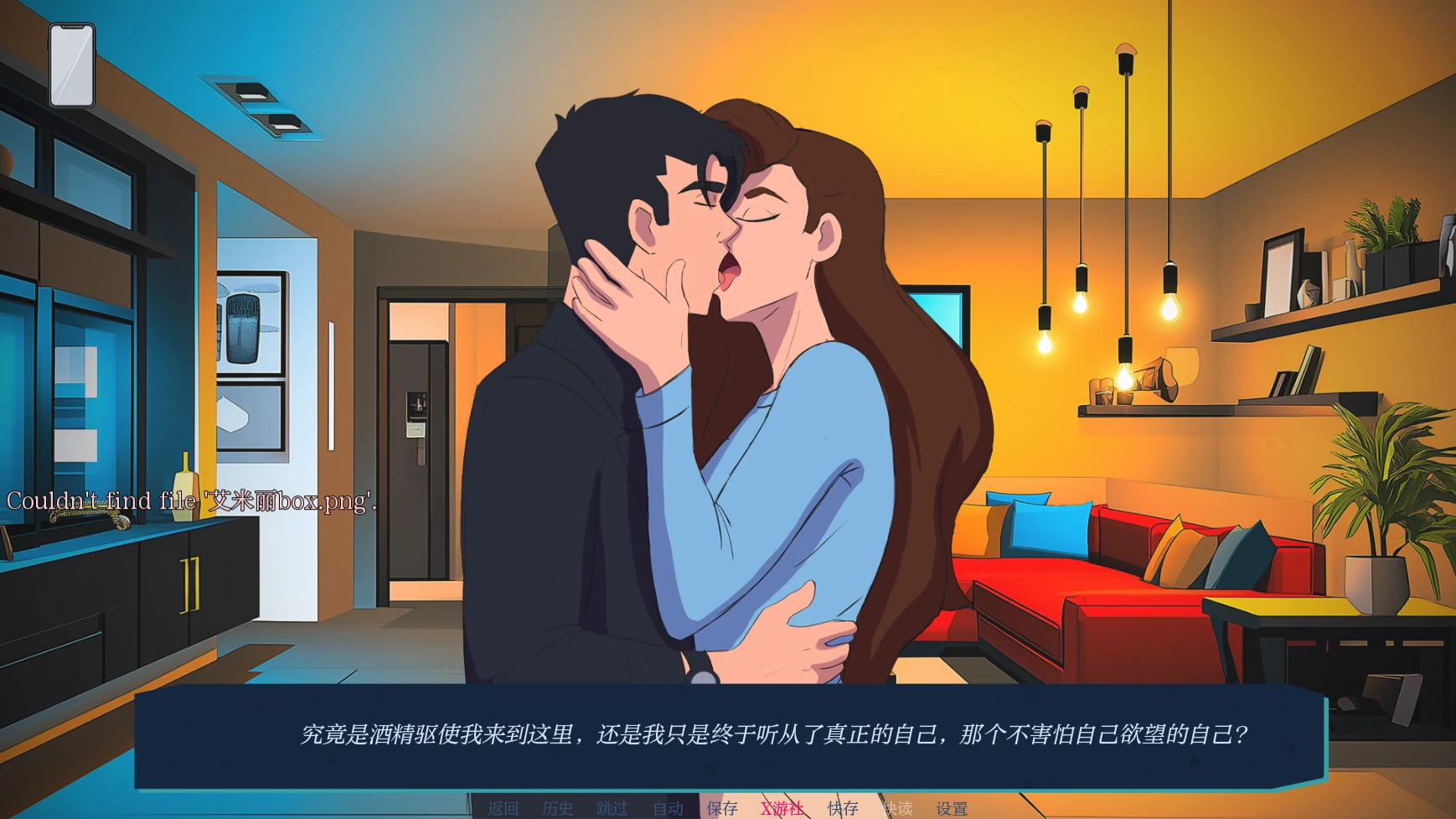 更新截图 1