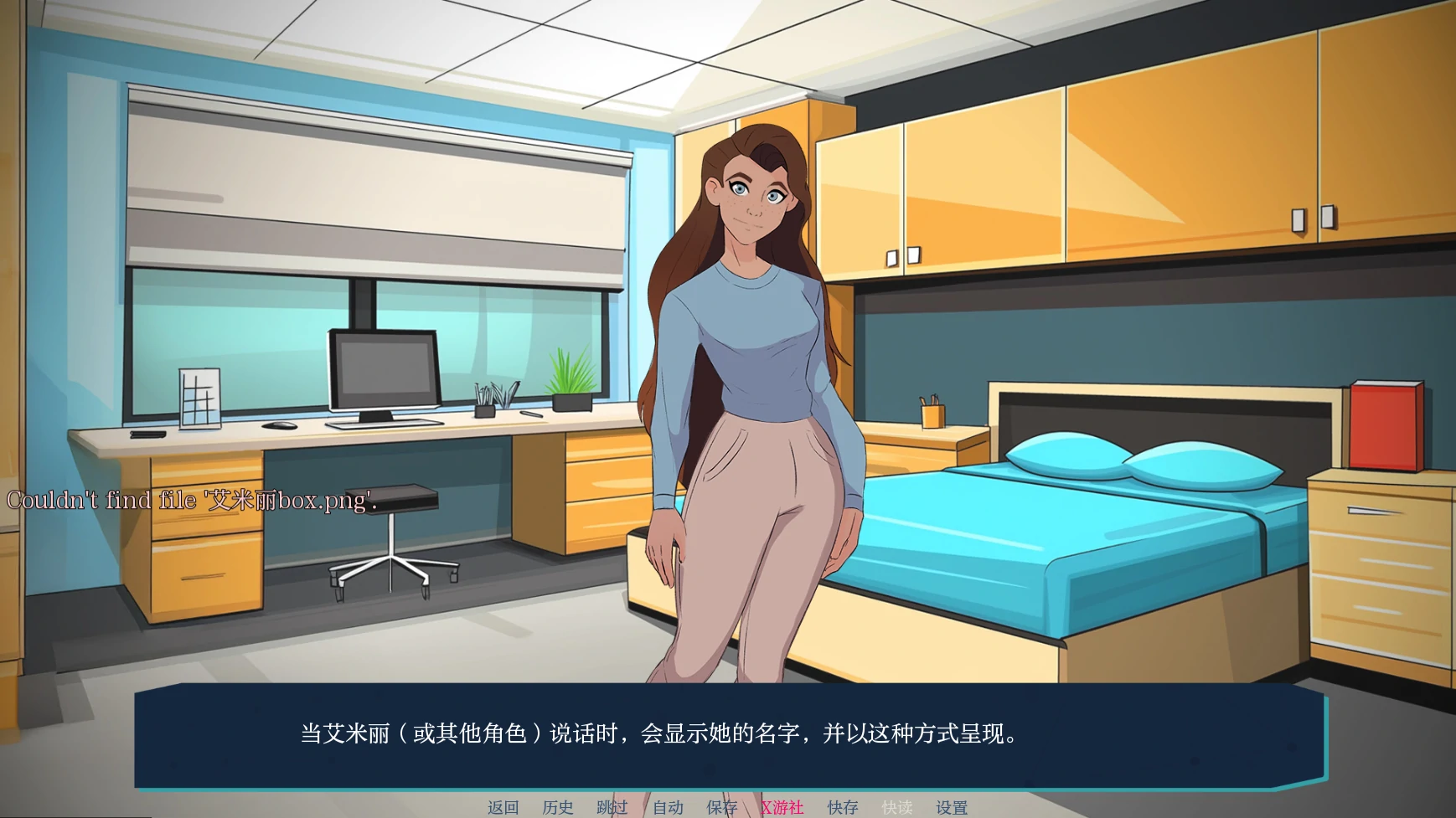 越过界限 封面 2