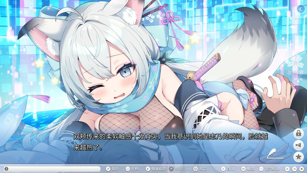 StreamLove Voyage 封面 2