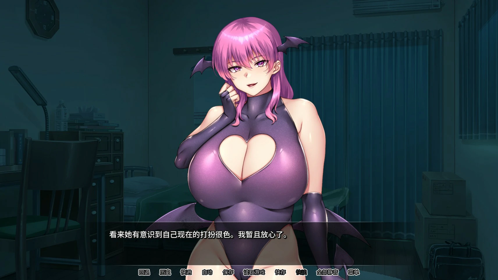 我的妈妈是魅魔 封面 2