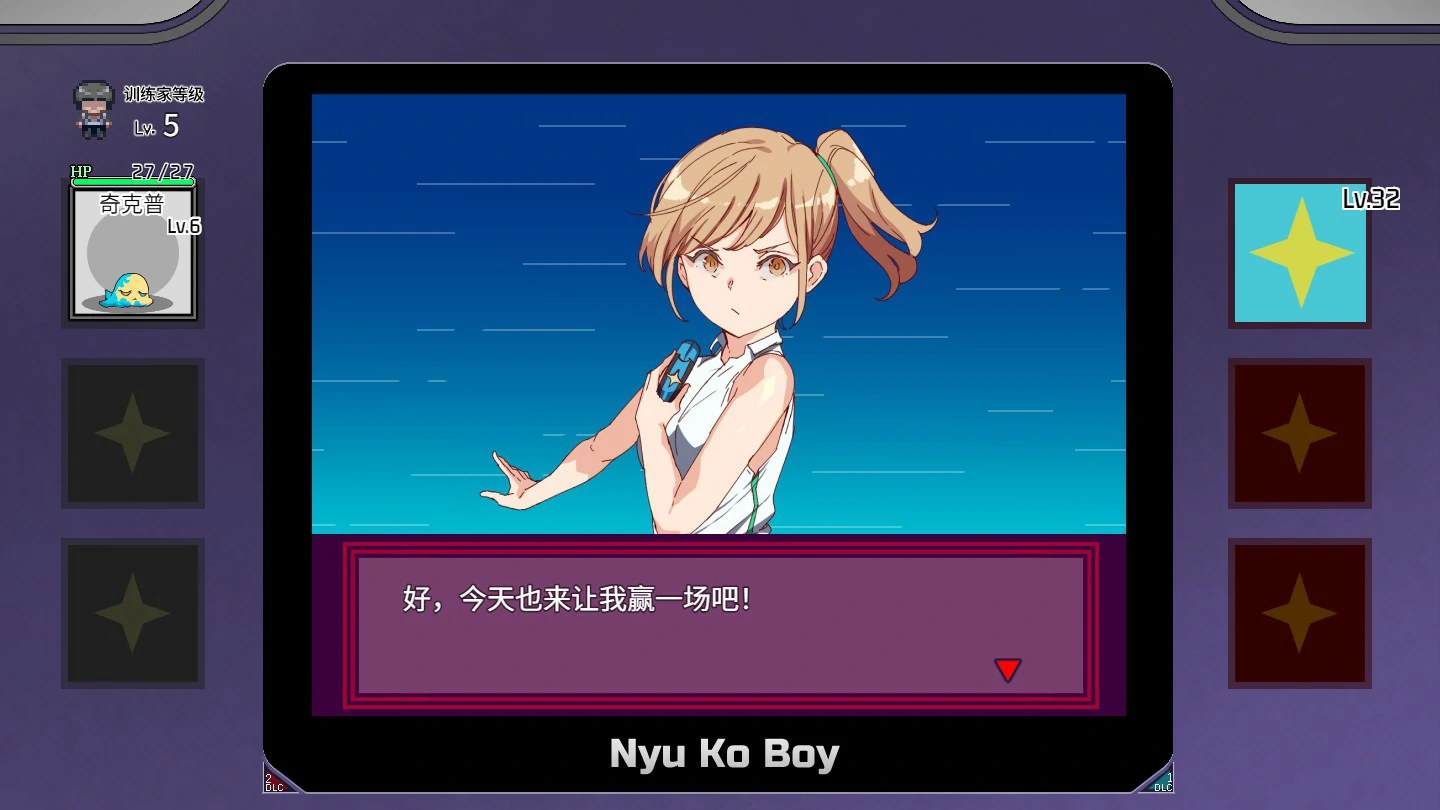 YARISUTEMESUBUTA ~ 一次性交易大师 ~ 封面 3
