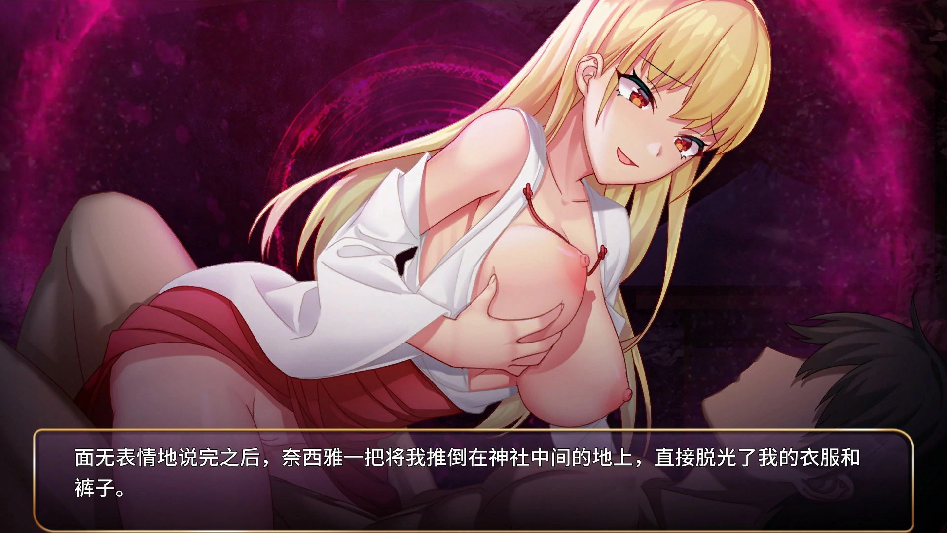游戏截图 2