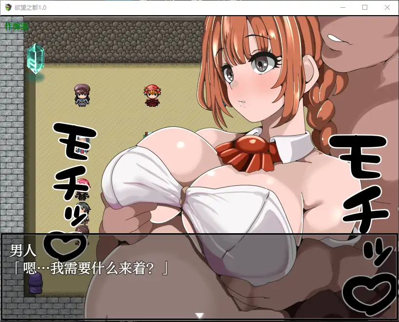 更新截图 2