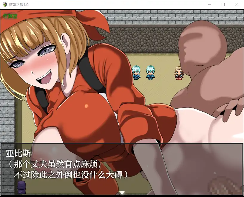 欲望之都 封面 3