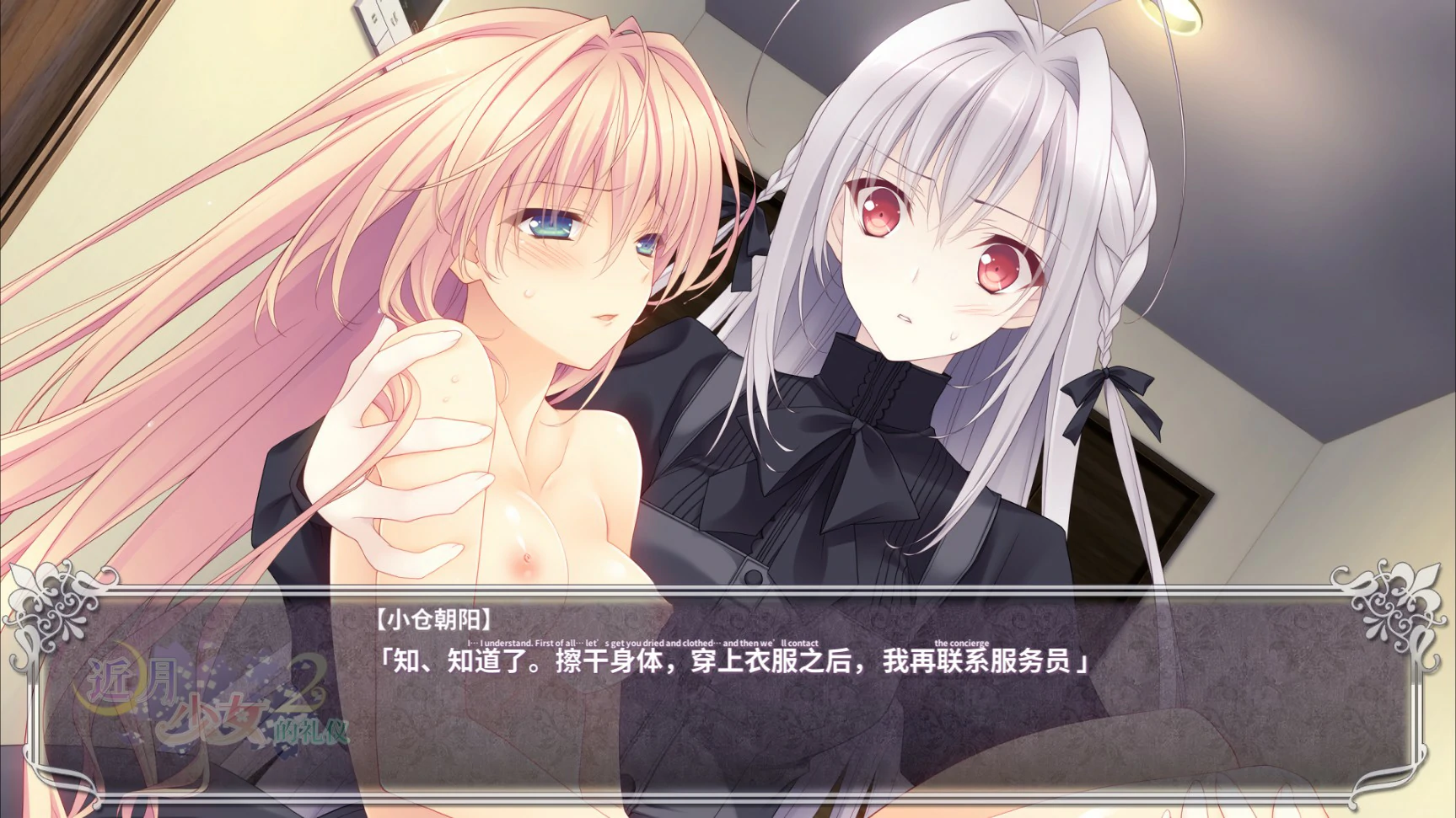 更新截图 2