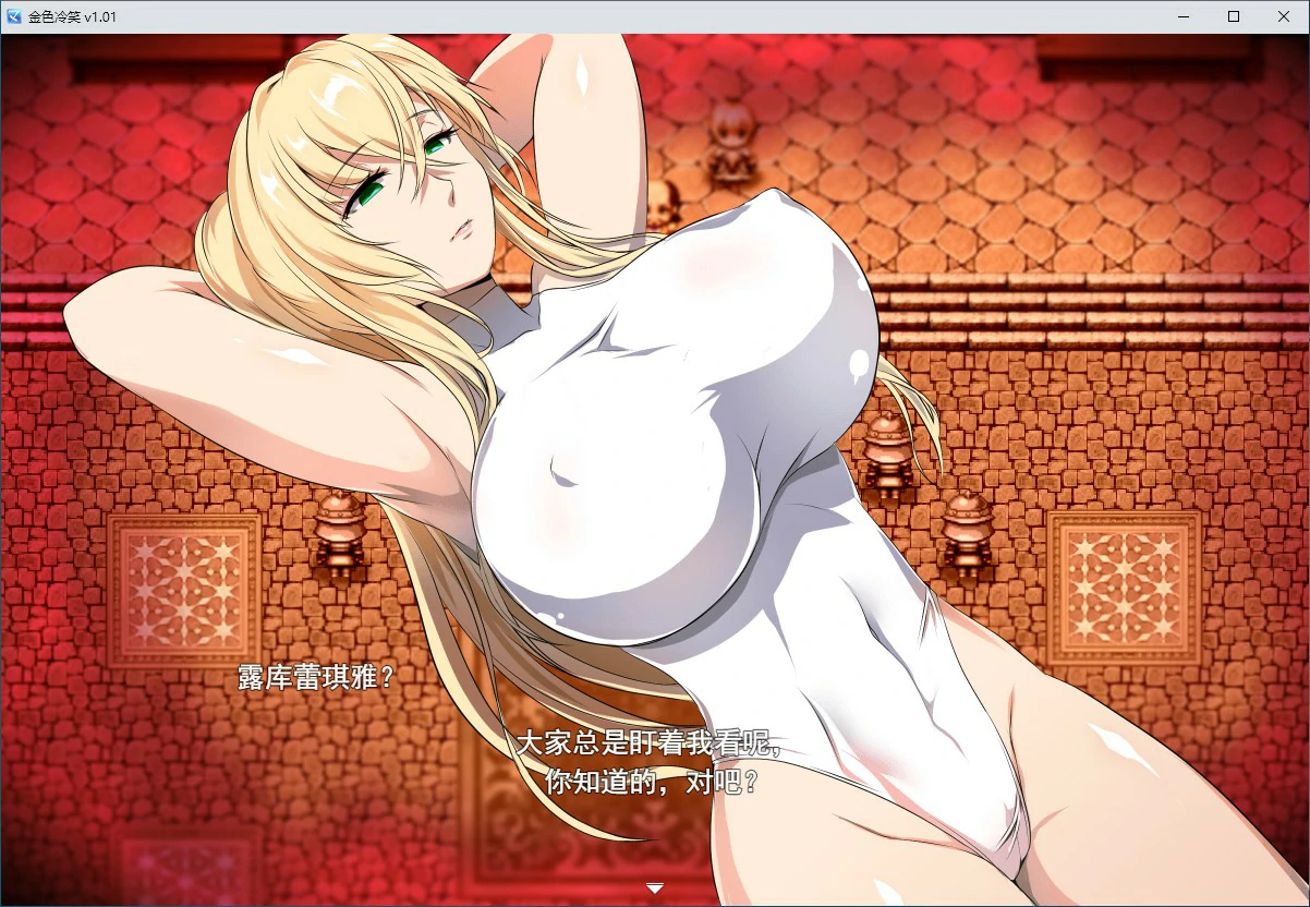 更新截图 2