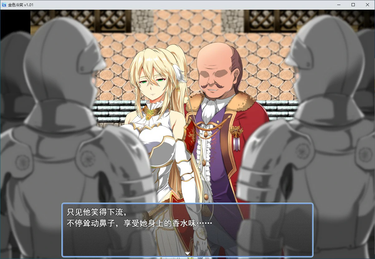 金色冷笑 封面 3