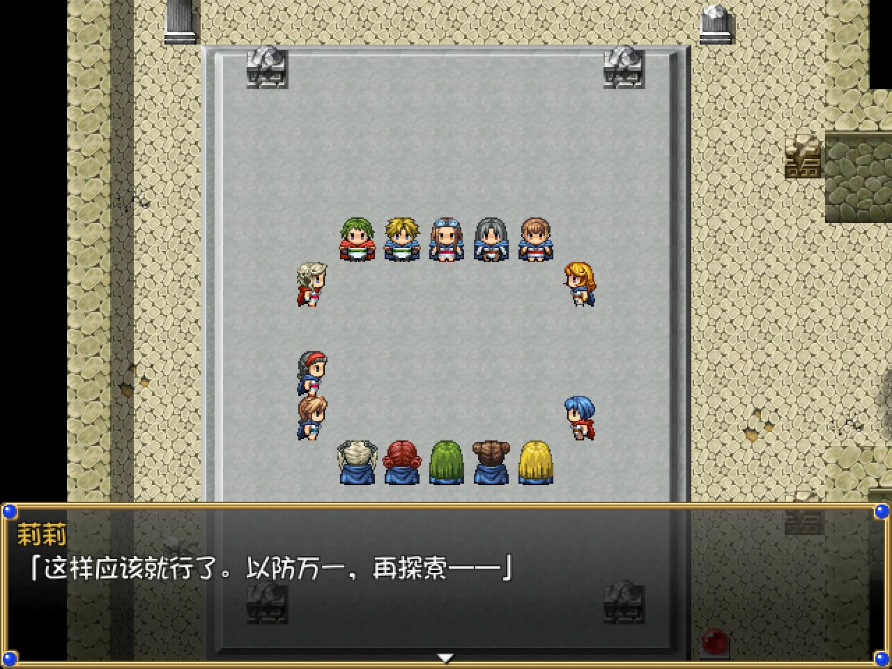更新截图 1