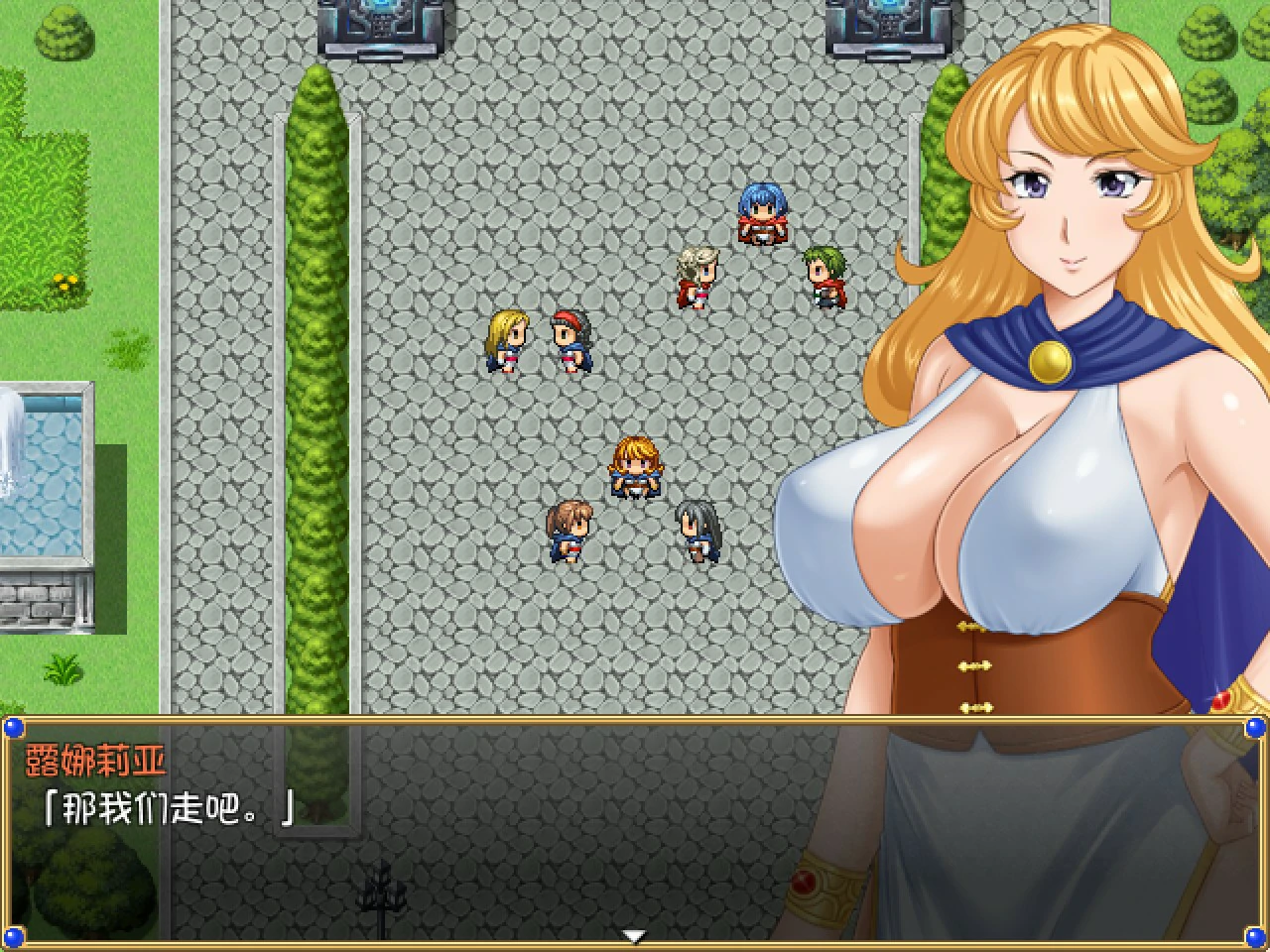 更新截图 2