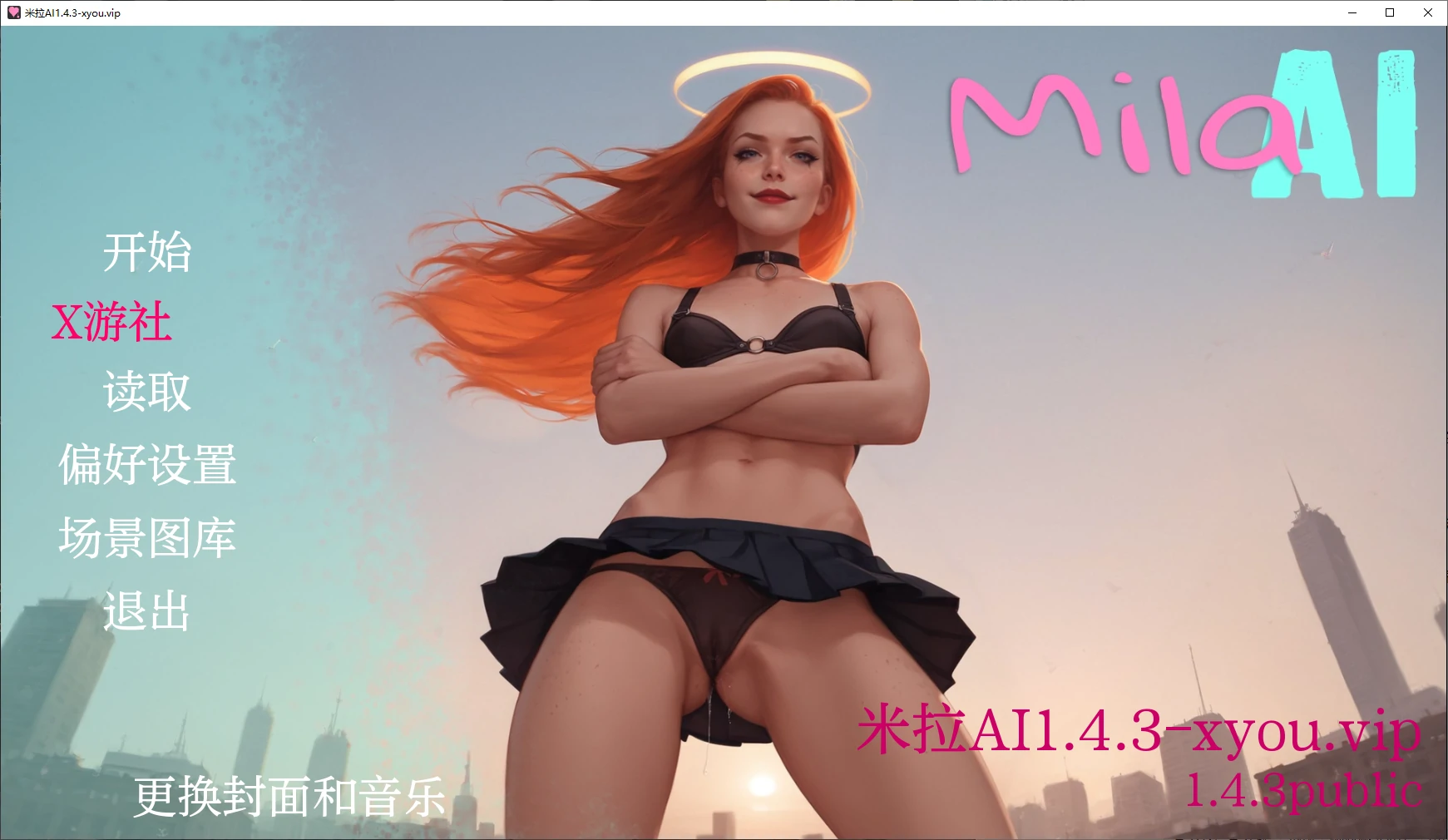 米拉AI 封面 1