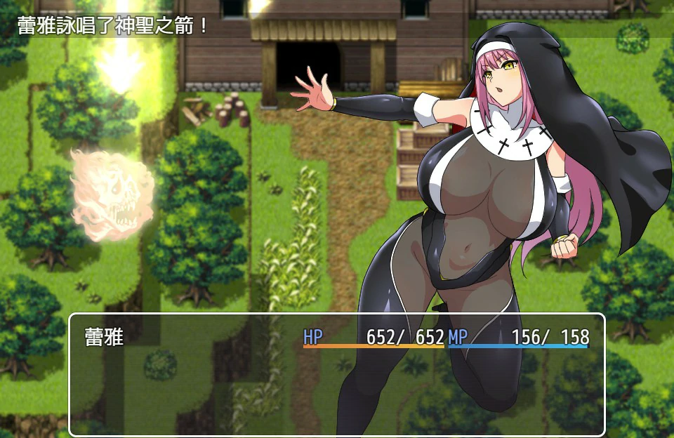 战斗修女蕾雅 封面 3