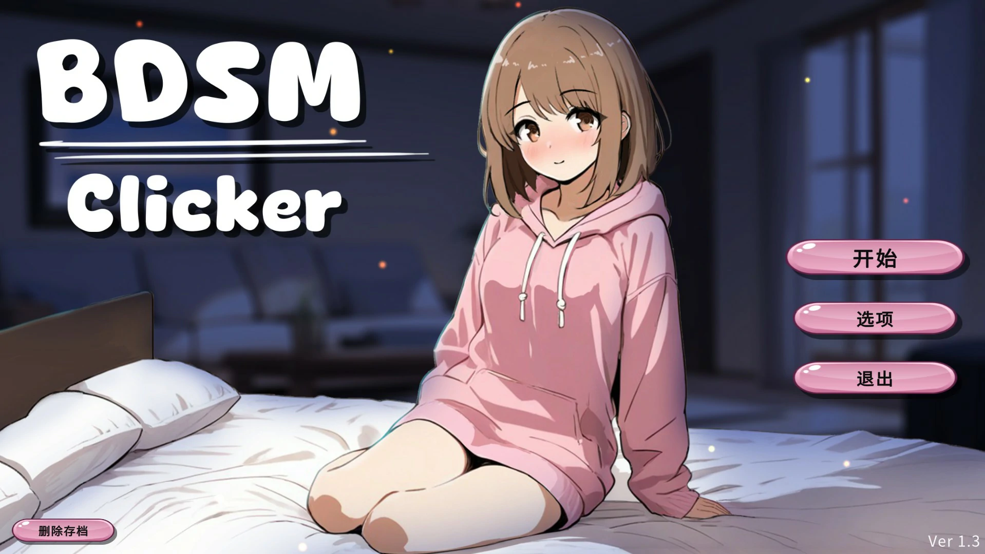 BDSM Clicker 封面 1