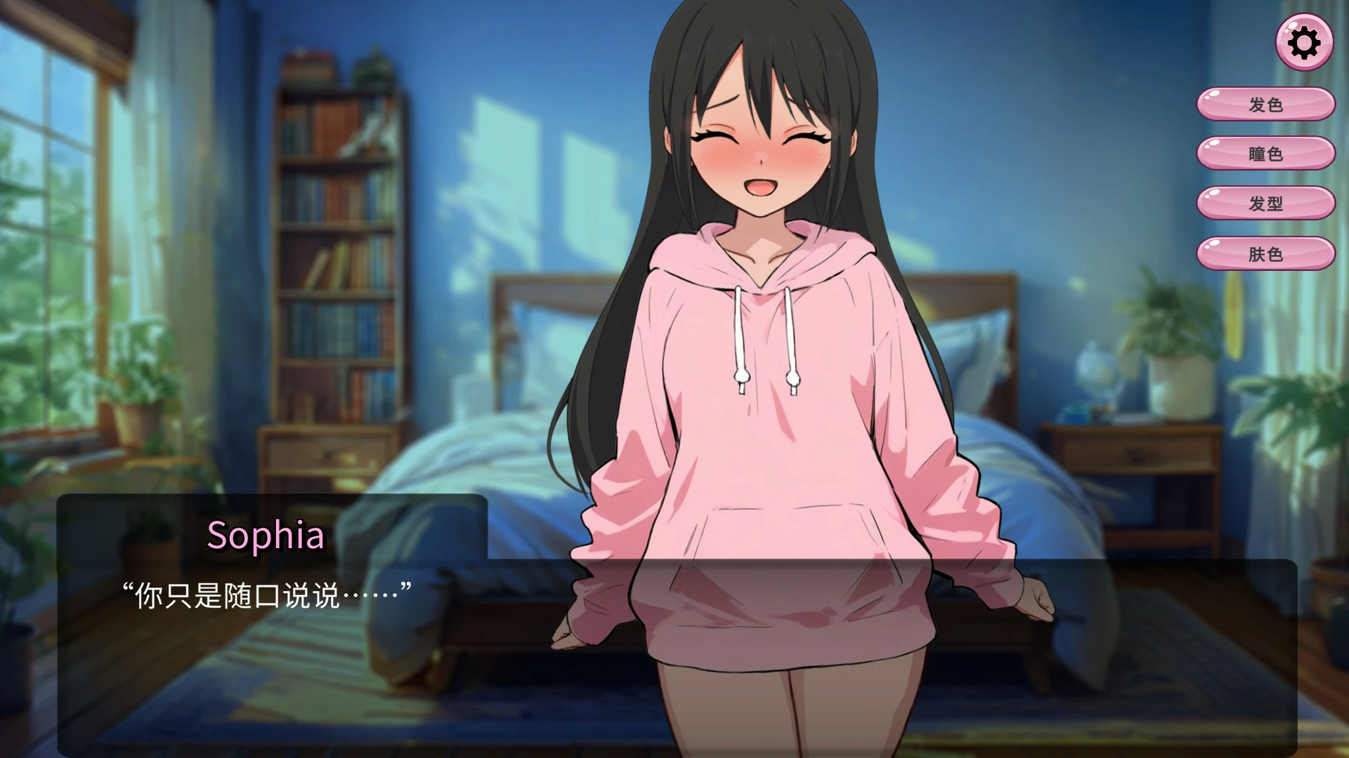 BDSM Clicker 封面 2