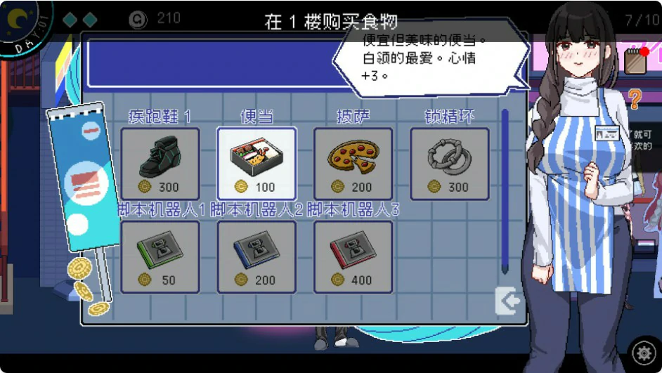 鉴黄师 封面 3