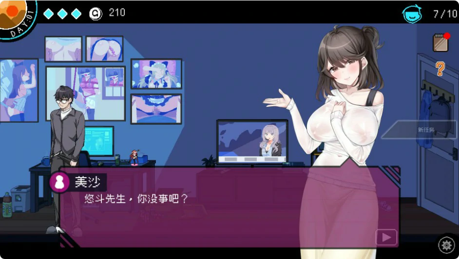 鉴黄师 封面 2
