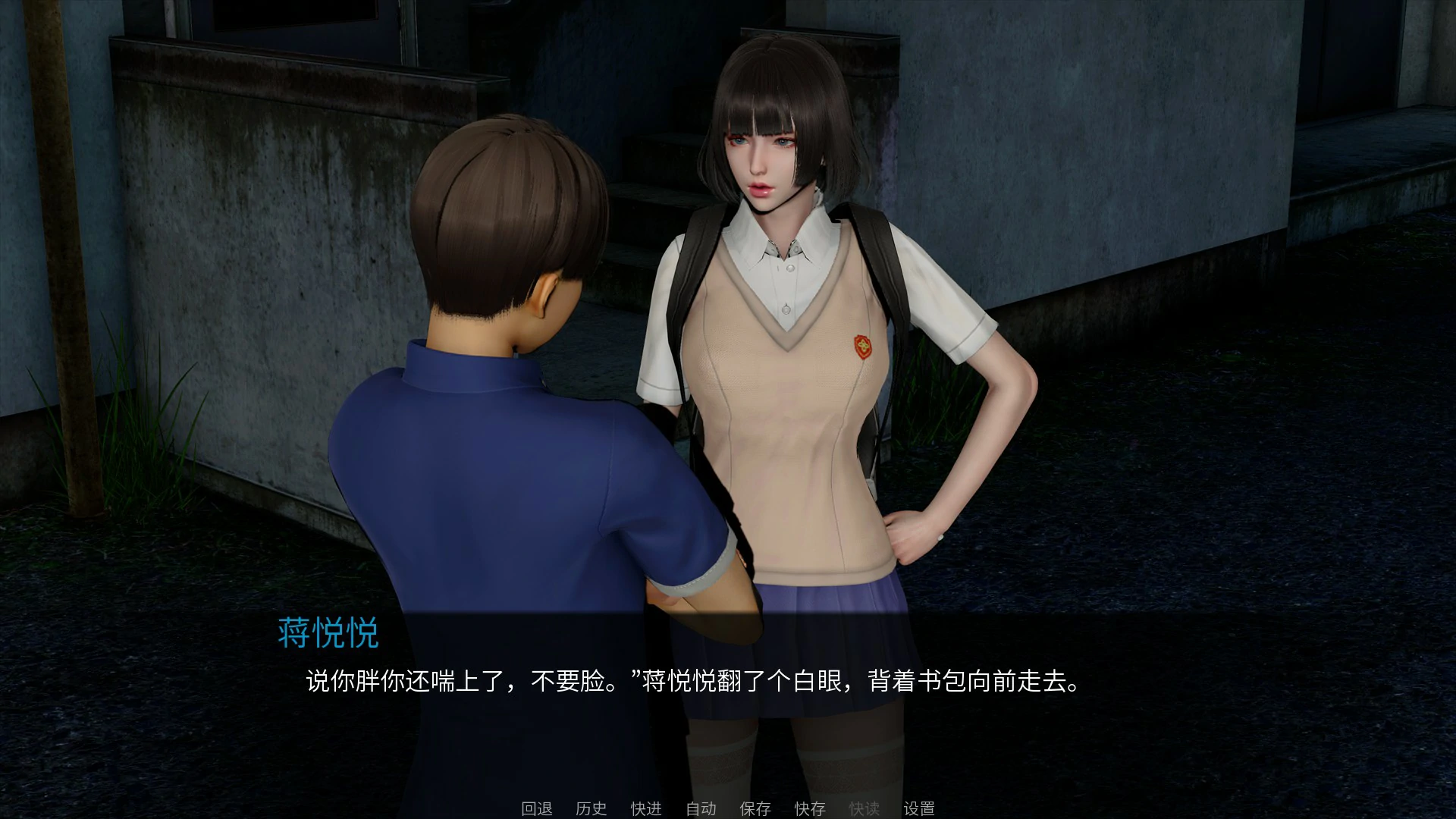韵母攻略 封面 3