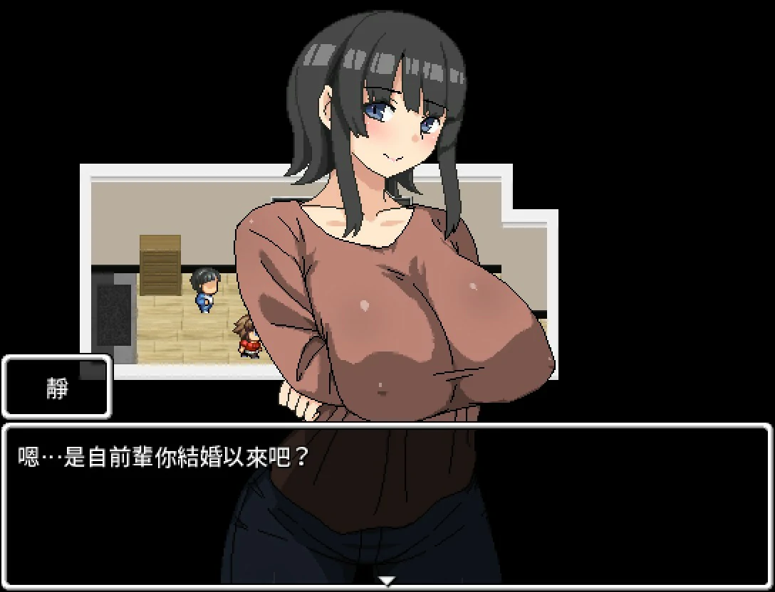 妈妈的后辈~照顾高龄处女~ 封面 2