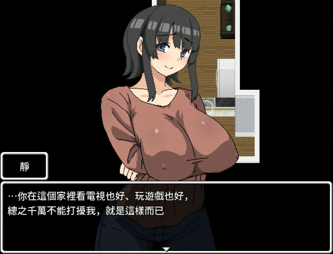 妈妈的后辈~照顾高龄处女~ 封面 3