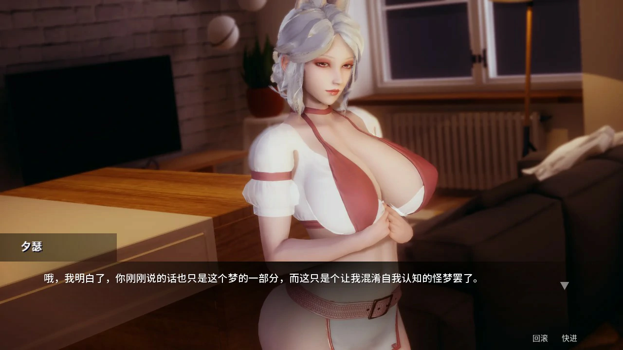 游戏截图 1