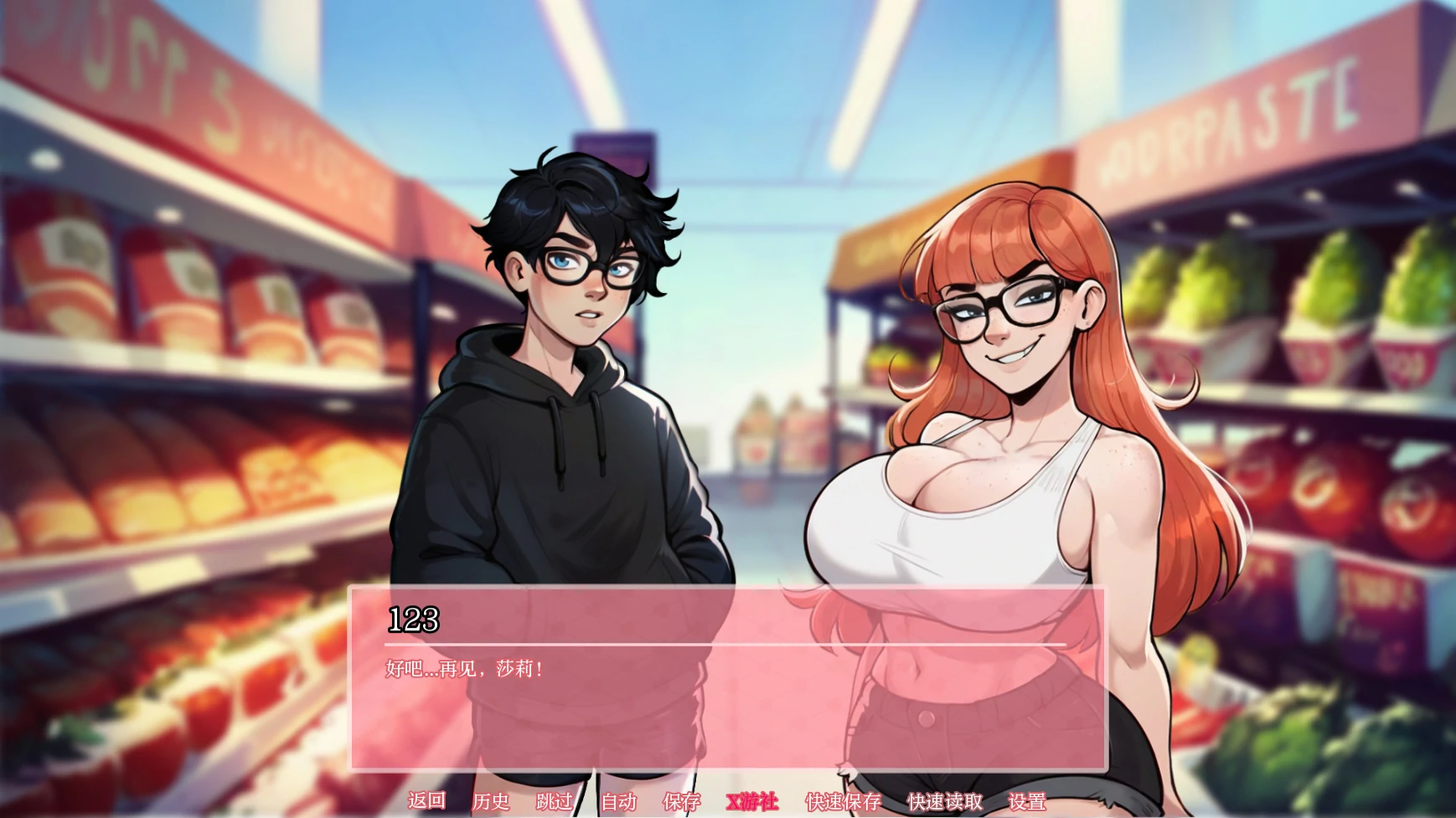 更新截图 2