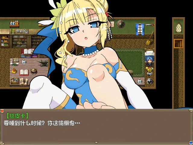 激战魔物娘 封面 2