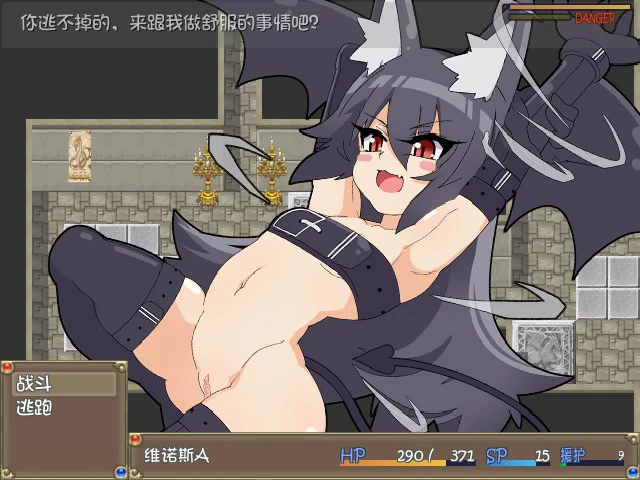 更新截图 1