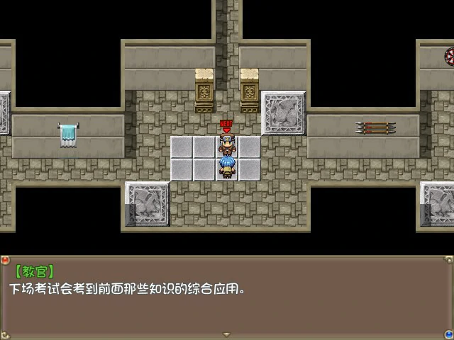 游戏截图 1