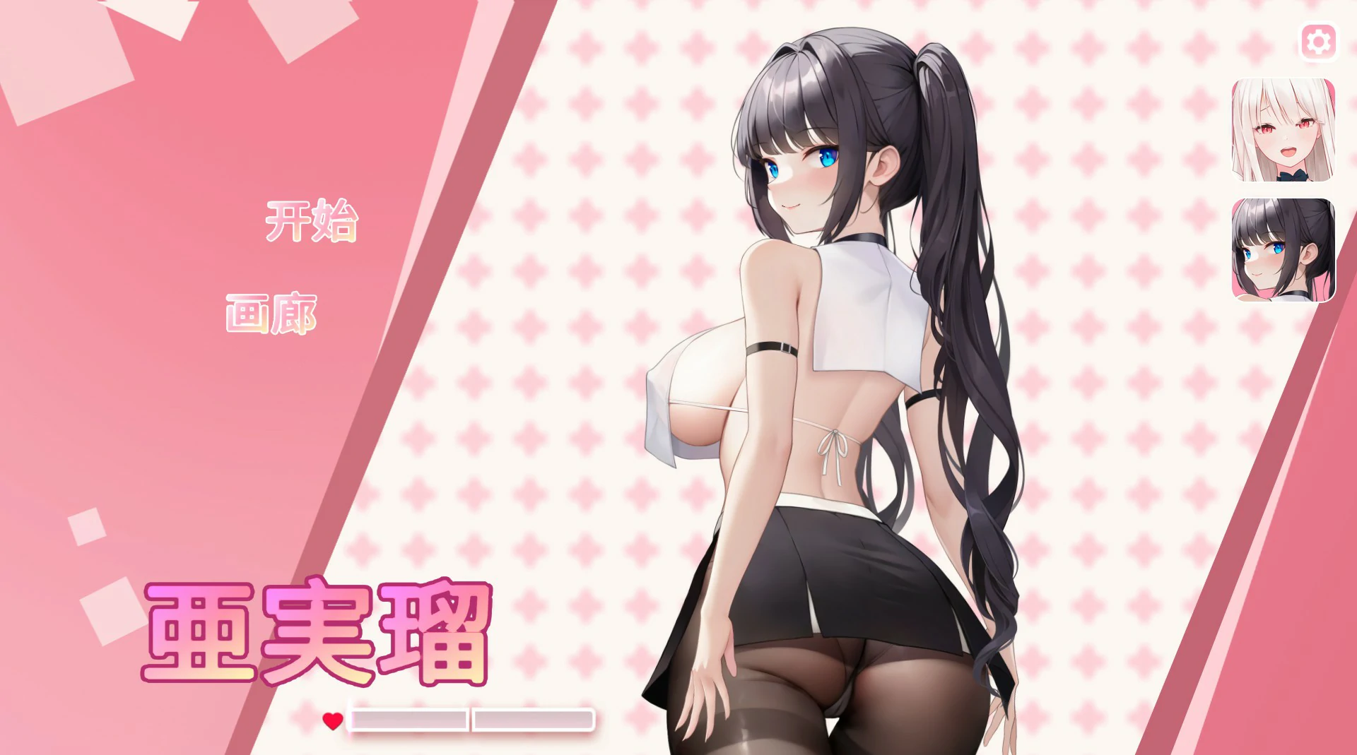 掷骰子女孩 封面 1