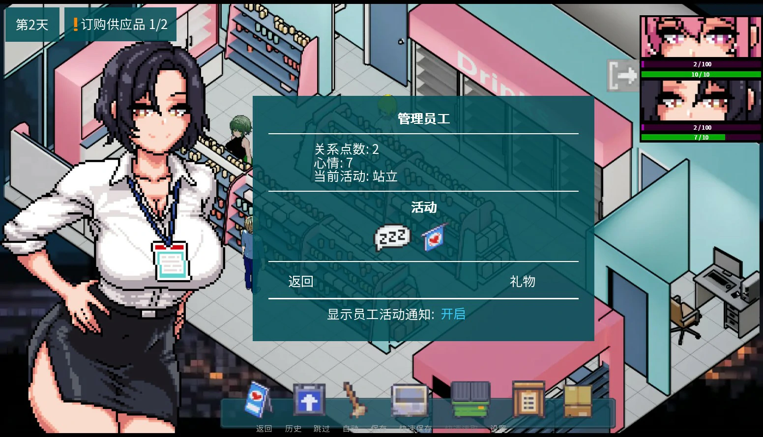 游戏截图 1